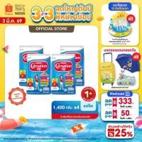 ราคา [นมผง] Carnation คาร์เนชัน สมาร์ทโก สูตรผสมใยอาหาร ขนาด 1400 กรัม (4 ถุง) (18056625526)