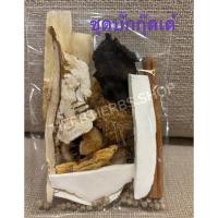 ราคา ชุดบักกุ๊ดเต๋ / เครื่องทำบักกุ๊ดเต๋ (Bak Kut Teh) (54604461290)