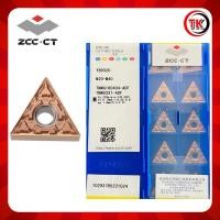ราคา เม็ดมีด INSERTS T16 เม็ดสองหน้า มุม 04 08 TNMG160404-ADF YB9320 TNMG160408-ADF YB9320 (28360939844)