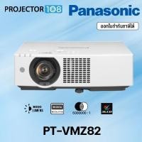 ราคา PANASONIC PT-VMZ82 WUXGA 3LCD Laser Projector (8,000 lumens) (29741405693)