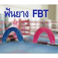 ราคา ฟันยางสำหรับมวยไทยสำหรับนักมวยFBT (25143837414)