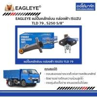 ราคา EAGLEYE แม่ปั๊มคลัทช์บน กล่องฟ้า ISUZU TLD 79 , S250 5/8'' จำนวน 1 ชิ้น (8504010643)
