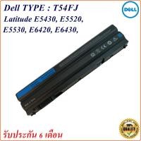 ราคา Battery DELL T54FJ LATITUDE E5420 E5220 E5520 E6420 E6520 (12430476909)