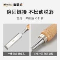 ราคา ชุดสิ่วงานไม้ Meside ชุดสิ่วด้ามไม้สมัยเก่า พลั่วแบน มีดแกะสลักงานไม้ มืออาชีพ (27617778585)