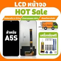 ราคา LCD ใช้ได้กับ Oppo A5S จอ+ทัชจอชุด อะไหล่มือถือ คุณภาพสูง หน้าจอ สำหรับ ออปโป้ a5s แถมชุดไขควง เเถม กาว (24634462010)