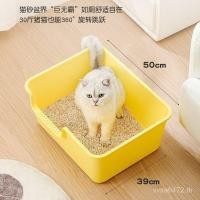 ราคา ขนาดใหญ่พิเศษ Wangjuyi ห้องน้ําแมวลูกแมวขนาดใหญ่ป้องกันน้ํากระเซ็นแบบเปิด RJRT (43027649542)