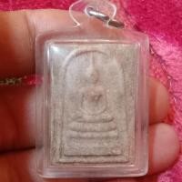 ราคา พระสมเด็จเก่าโบราณหลังฝังตะกรุด1ดอกตอก72ไม่ทราบที่ (27193798601)