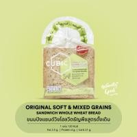 ราคา ขนมปังแซนด์วิซโฮลวีตธัญพืชดั้งเดิมสูตรนุ่ม เนื้อละเอียด 200 g. (23479902693)