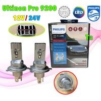 ราคา หลอดไฟหน้า LED H4 Philips Ultinon Pro9200 HL +400% 18W 12V / 24V 5800K ประกัน 5ปี (43806300175)