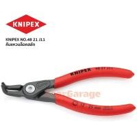 ราคา คีมแหวนล็อคสลัก KNIPEX NO.48 21 J11 Precision Circlip Pliers to assemble internal circlips into bores (130mm.) (28431528224)