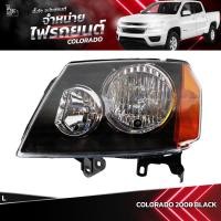 ราคา ไฟหน้ารถยนต์ CHEVROLET COLORADO 2008 BLACK ข้างซ้าย (L) โคมดำ (22650810420)