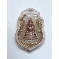 ราคา เหรียญพระพุทธชินราช เนื้อสามกษัตริย์ ออกปี 15(เลี่ยมเก่า) พร้อมเลี่ยมพลาสติกกันน้ำ (14398241121)