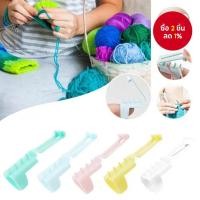 ราคา แหวนไกด์ไหมพรมปรับได้ แหวนถักไหมพรมพลาสติก DIY เครื่องมือถักเสื้อกันหนาวไหมพรมแฮนด์เมด ตัวแยกด้ายนิ้วยาง (50803547833)