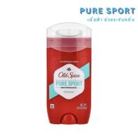 ราคา (เนื้อฟ้า) Deodorant Stick Old Spice Pure Sport 85 g โรลออนระงับกลิ่นกาย (41375545178)