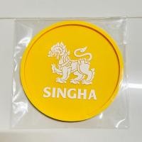 ราคา ที่รองแก้วยาง สีเหลือง พิมพ์ลายนูนของแท้ จากแบรนด์ สิงห์ SINGHA (23445839637)