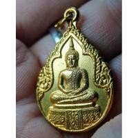 ราคา เหรียญ พระแก้วมรกต หลัง ภปร. ปี 2525 ที่ระลึกกรุงรัตนโกสินทร์ 200 ปี วัดพระศรีรัตนศาสดาราม กรุงเทพ (26403888979)