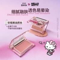 ราคา INSBAHA อายแชโดว์สีหลัก Hello Kitty Cooperation Series Eye Cheek Oxygen Multi-Purpose Cream Blush (54755997548)