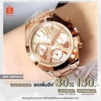 ราคา นาฬิกาข้อมือ Mira Jane DG0372-PG-PG หน้าปัดทรงกลม sport หรูหราและคลาสสิค ด้วยเลขโรมัน (378254835)