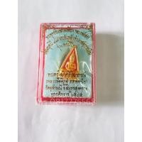 ราคา หลวงพ่อโสธร ย้อนยุค ปี 2497 “พรปีใหม่” ประทับหลังท้าวเวสสุวรรณโณ เนื้อชนวน องค์กาหลั่ยทอง ลงยาจีวร (16062627599)