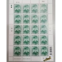 ราคา แสตมป์ในหลวง ร.9 (99863522)