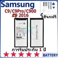 ราคา แบตเตอรี่ Samsung Galaxy C9/C9Pro/C900/C9 2016 รุ่น EB-BC900ABE แบตเตอรี่ต้นฉบับ Samsung ไม่มีไขควงชุด 4000mAh (27853598146)