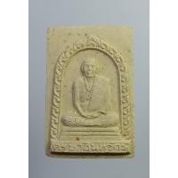 ราคา ผ1290 พระผง ครูบาอินทจักร วัดน้ำบ่อหลวง จ.เชียงใหม่ ปี2521 (15296477142)