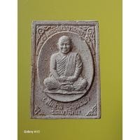 ราคา พระผงหลวงพ่อสมชาย วัดเขาสุกิม ปี ๒๕๓๙ รุ่นคืนรากแก้วสู่ดิน (26914602038)