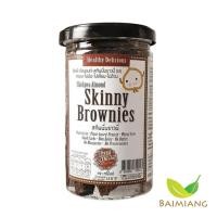 ราคา Treemeals Skinny Brownies สกินนี่ บราวนี่ ขนาด 120 กรัม(02533) (1101493561)