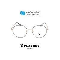 ราคา PLAYBOY แว่นสายตาวัยรุ่นทรงกลม PB-36026-C2 size 52 By ท็อปเจริญ (10389934456)