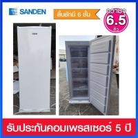 ราคา Sanden Intercool ตู้แช่แข็งประตูทึบทรงยืน ความจุ 6.5 คิว รุ่่น SFH-0650 (22705739903)