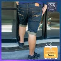 ราคา กางเกงยีนส์ขาสามส่วนชายอ้วน กางเกงยีนส์ขาสั้นชาย S25 JUMBO SIZE28 -48 สีสนิม ผ้ายีนส์ยืด ทรงกระบอกเล็ก (เป้าซิป) (3863519989)