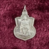 ราคา เหรียญในหลวง ร.9 นั่งบัลลังก์ ปี2539 (56806686139)