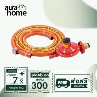 ราคา Kashiwa หัวปรับแก๊สแรงดันต่ำ พร้อมสายแก๊ส อะไหล่เครื่องใช้ในครัว (43203448998)
