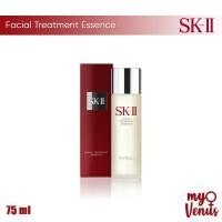 ราคา SK-II Facial Treatment Essence SKII 75 ml (1937496704)