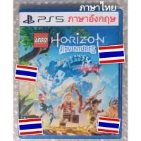 ราคา LEGO HORiZON ADVENTURES ภาษาไทย อังกฤษ THAI ENGLISH PS5 ACTION ADVENTURE เลโก้ TH EN PLAYSTATION 5 เกม ครอบครัว เด็ก ตลก (28118890036)