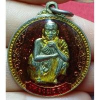 ราคา หลวงพ่อคูณ ปริสุทโธ วัดบ้านไร่ จังหวัดนครราชสีมา (27108286185)