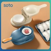 ราคา ♫ เครื่องทำแผ่นเกี๊ยว 2-in-1 แบบใช้มือกดแผ่นเกี๊ยว แม่พิมพ์แผ่นเกี๊ยวแบบใช้มือ เครื่องห่ออย่างรวดเร็ว ทำแผ่นเกี๊ยว (28763182699)