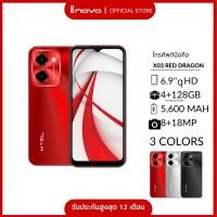 ราคา โทรศัพท์มือถือ xtel X03 Red Dragon หน้าจอ 6.9 นิ้ว รองรับสแกน เป๋าตัง ธนาคาร โซเชียล รับประกัน 1 ปี (28722740677)