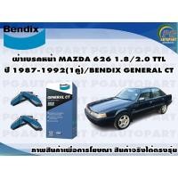 ราคา ผ้าเบรคหน้า MAZDA 626 1.8/2.0 TTL ปี 1987-1992(1คู่)/BENDIX GENERAL CT (19226512684)
