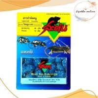 ราคา STUN Block Bait Rodenticide สะตัน เหยื่อกำจัดหนู ยาเบื่อหนู ยากำจัดหนู ยาล่อหนู (6946363828)