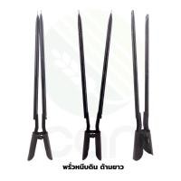 ราคา พรั่วหนีบดิน พร้อมด้าม เสียมขุดดินด้ามยาวเสียมโกย เสียมงับ พรั่วงับดิน พลั่วหนีบดิน พลั่วงับดิน (3533276586)