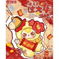 ราคา กล่องปริศนาตุ๊กตา((แกะกล่องแกะกล่องแกะกระเป๋าเปิด) Baby 3 Years New Year Second Generation Series Plush Mystery Box Total 8+1 Styles (50706746332)