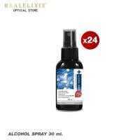 ราคา ยกลัง 24 ขวด สเปรย์แอลกอฮอล์ 70% ( กลิ่นน้ำหอม Polo ) Cosmesia Alcohol Spray 70% ฉีดฆ่าเชื้อทำความสะอาด 30 ml (6823500068)