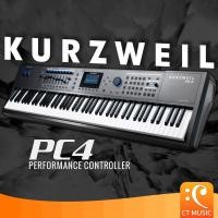 ราคา Kurzweil PC4 Performance Controller เปียโนไฟฟ้า (23179559867)