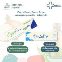 ราคา ZEEM ACNE GEL 5 G. / ZEEM SCAR GEL 9 G. (27035601781)