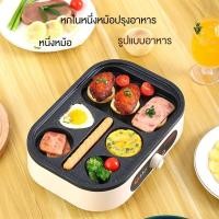 ราคา เครื่องทำอาหารเช้าขนาดเล็กสำหรับใช้ในครัวเรือน กระทะทอดไข่สเต็กอเนกประสงค์ (40110554649)