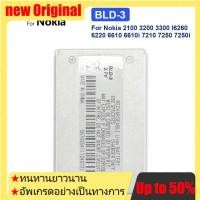 ราคา BLD-3 แบตเตอรี่ สำหรับ Nokia 2100 3200 3300 I6260 6220 6610 6610i 7210 7250 7250i BLD 3 (25937692825)