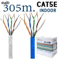 ราคา สายแลน CAT5E สำหรับใช้ภายในอาคาร สีขาวยาว 305 เมตรYD492/Cat5E (12861572089)