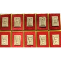 ราคา พระสมเด็จวัดระฆัง รุ่น 122ปี พิมพ์ใหญ่ทรงเจดีย์ ปี 2537 พร้อมกล่อง (21564546469)