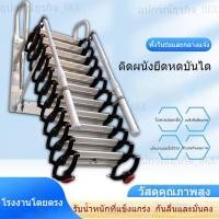 ราคา บันไดยืดไสลด์ บันไดพับได้อลูมิเนียม บันไดเอนกประสงค์ บันไดติดผนัง รองรับการปรับแต่ง ลิฟต์ Q13A (40428722444)